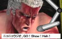 Raoh